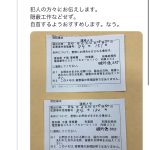 レス1番の画像サムネイル