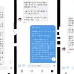 レス2番の画像サムネイル