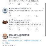 レス1番の画像サムネイル