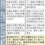 レス15番の画像サムネイル