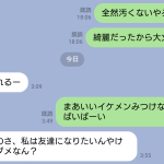 レス1番の画像サムネイル