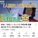 レス1番の画像サムネイル