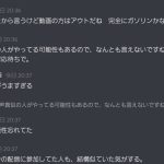 レス15番の画像サムネイル