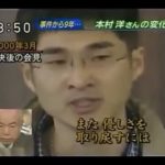 レス47番の画像サムネイル