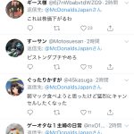 レス1番の画像サムネイル
