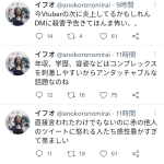 レス1番の画像サムネイル