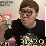 レス1番の画像サムネイル