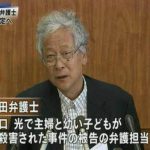 レス19番の画像サムネイル