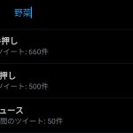 レス1番の画像サムネイル