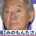 レス8番の画像サムネイル