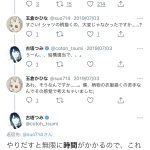 レス1番の画像サムネイル