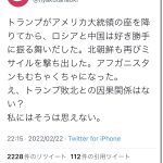 レス1番の画像サムネイル