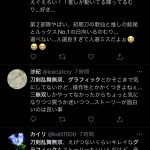 レス19番の画像サムネイル