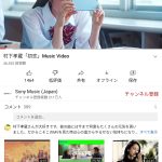 レス18番の画像サムネイル