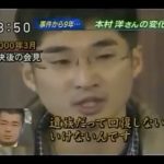 レス47番の画像サムネイル