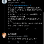 レス22番の画像サムネイル