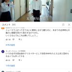 レス1番の画像サムネイル