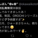 レス10番の画像サムネイル