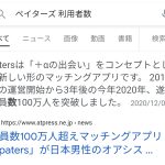 レス76番の画像サムネイル
