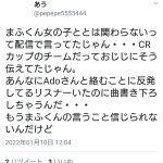 レス28番の画像サムネイル