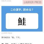 レス1番の画像サムネイル