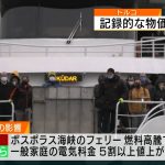 レス4番の画像サムネイル