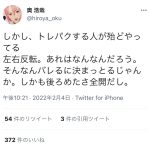 レス17番の画像サムネイル