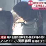 レス1番の画像サムネイル