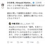 レス1番の画像サムネイル