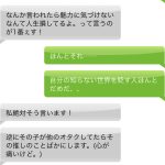 レス28番の画像サムネイル