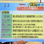 レス36番の画像サムネイル