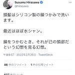レス1番の画像サムネイル