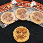 レス1番の画像サムネイル