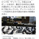 レス1番の画像サムネイル