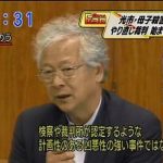 レス27番の画像サムネイル