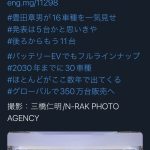 レス2番の画像サムネイル