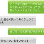 レス12番の画像サムネイル