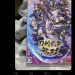 レス26番の画像サムネイル