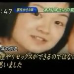 レス55番の画像サムネイル
