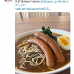 レス1番の画像サムネイル