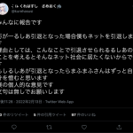 レス1番の画像サムネイル