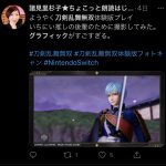 レス46番の画像サムネイル