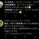 レス26番の画像サムネイル
