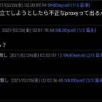 レス1番の画像サムネイル