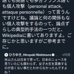 レス1番の画像サムネイル