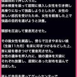 レス31番の画像サムネイル