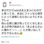 レス28番の画像サムネイル