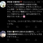 レス46番の画像サムネイル