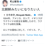 レス30番の画像サムネイル