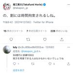 レス1番の画像サムネイル